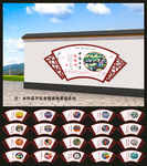 公益广告