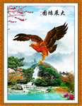 大展宏图
