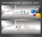 广告公司代金券