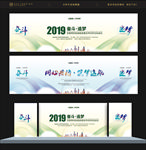 发布会