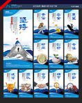 企业展板