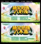 工地扬尘治理
