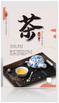 茶文化海报
