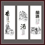 酒元素线描海报