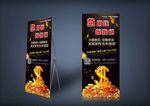 贷款