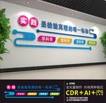 科普实验室