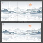 水墨画
