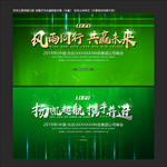 绿色