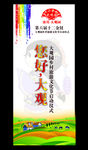 灯杆旗吊旗