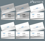 高档名片