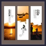 海上打鱼海报