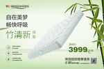 思丽德赛