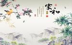 家和富贵梅花竹子图