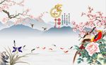 家和富贵梅花牡丹图