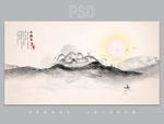 山水