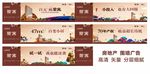 房地产 围挡广告