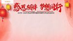 签到墙