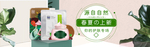 美妆护肤用品电商海报
