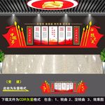 党员活动室