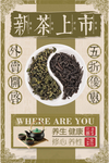 茶