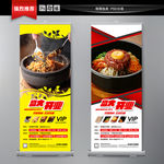 韩式拌饭