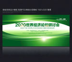 绿色