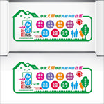 社区文化墙