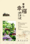 微信 H5 单张 折页 排版