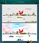 东营
