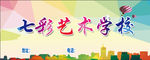 培训班
