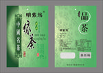 茶叶包装袋