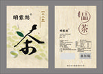 茶叶包装袋