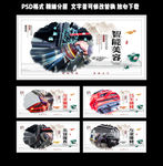 洗车