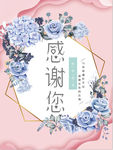 迎宾牌