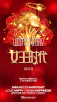妇女节