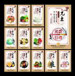 食堂文化