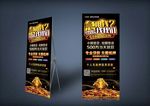贷款展架