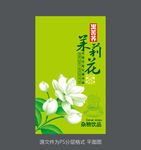 苦荞