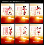 标语