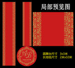 大红金色婚礼T台设计