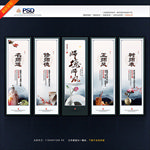 师德师风