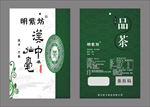 茶叶包装袋