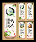 四大国粹