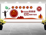 学校文化展板