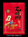 腊肉