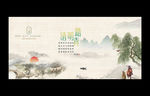 清明踏青