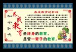 藏式边框