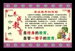 藏式边框