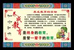 藏式边框