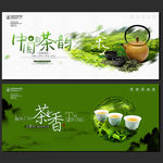 春茶上市